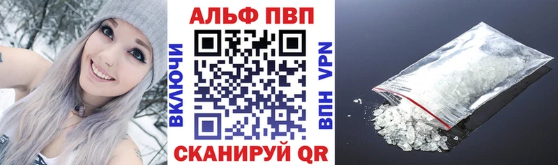 kraken сайт  сколько стоит  Михайлов  APVP СК 
