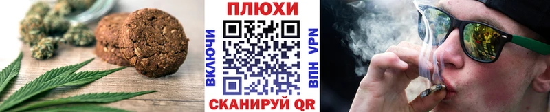 Еда ТГК марихуана  Михайлов 