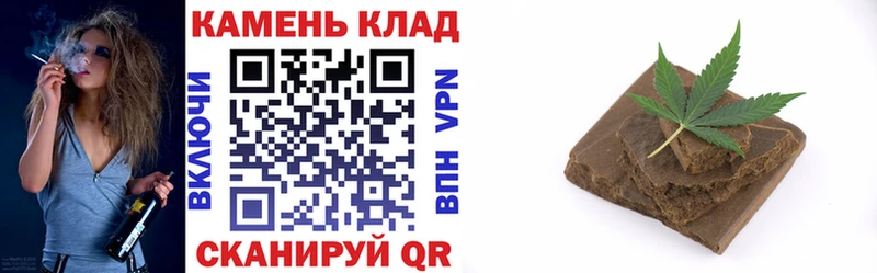 ГАШИШ Cannabis  Михайлов 