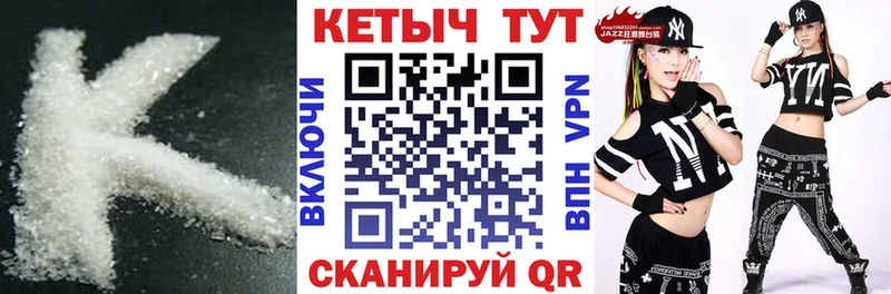 КЕТАМИН ketamine  MEGA сайт  Михайлов 