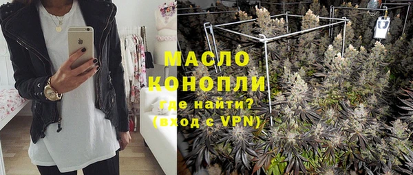 бошки Богородицк