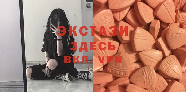 кокаин VHQ Богородск