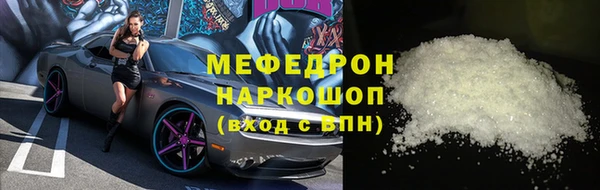 экстази Пролетарск
