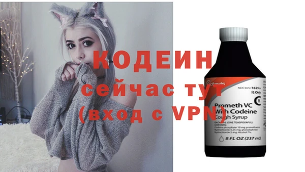 кокаин VHQ Богородск