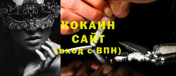 кокаин VHQ Богородск