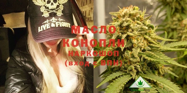 кокаин VHQ Богородск