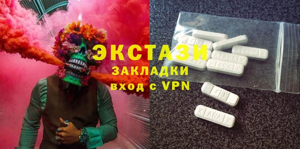 COCAINE Приозерск