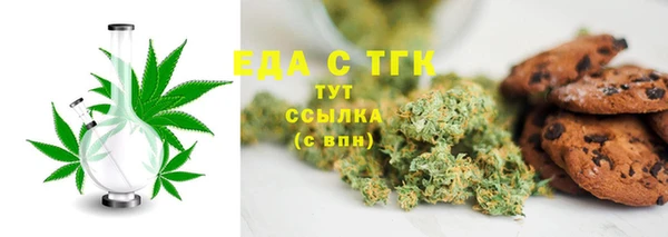 кокаин VHQ Богородск