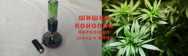 кокаин VHQ Богородск