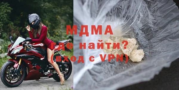 кокаин VHQ Богородск