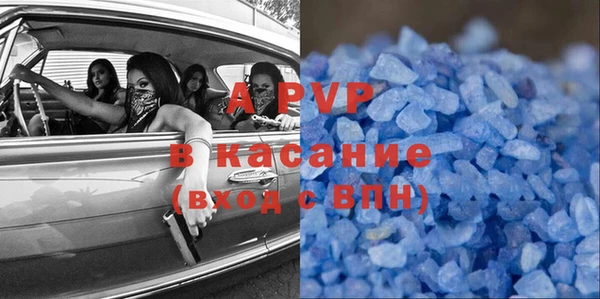 кокаин VHQ Богородск