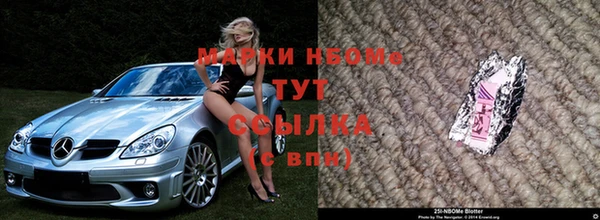 мяу мяу кристалл Покачи