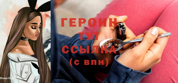 бошки Богородицк