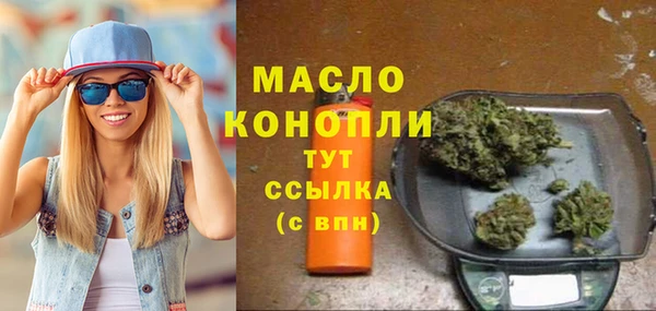 бошки Богородицк