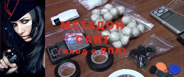 кокаин VHQ Богородск