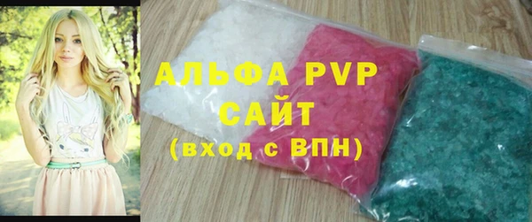 бошки Богородицк