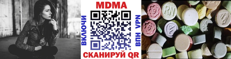 МДМА Molly  Михайлов 
