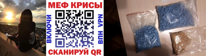купить наркотики цена  Михайлов  Меф 4 MMC 