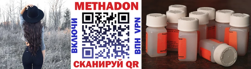 Метадон VHQ  магазин  наркотиков  Михайлов 