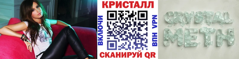как найти закладки  площадка какой сайт  Метамфетамин Methamphetamine  Михайлов 