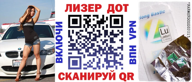 Марки 25I-NBOMe 1,8мг купить Михайлов